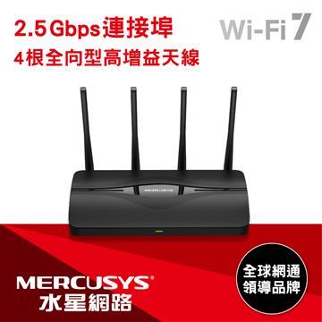 水星 MR27BE Wi-Fi 7雙頻路由器