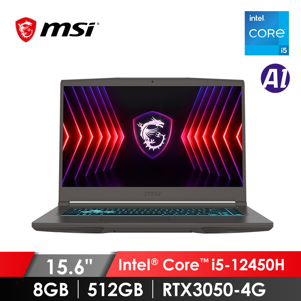 微星 MSI Thin  AI電競筆電 15.6" (Intel Core i5-12450H/8G/512G/RTX3050-4GB/W11) 黑