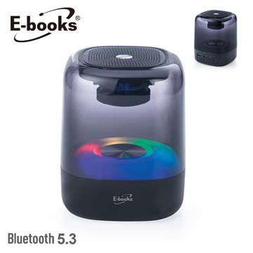 E-books D55 真空高音質呼吸燈藍牙5.3喇叭