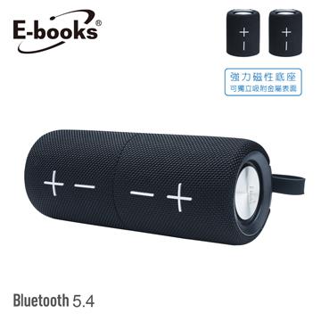 E-books D68 串聯磁吸音箱藍牙5.4 雙喇叭