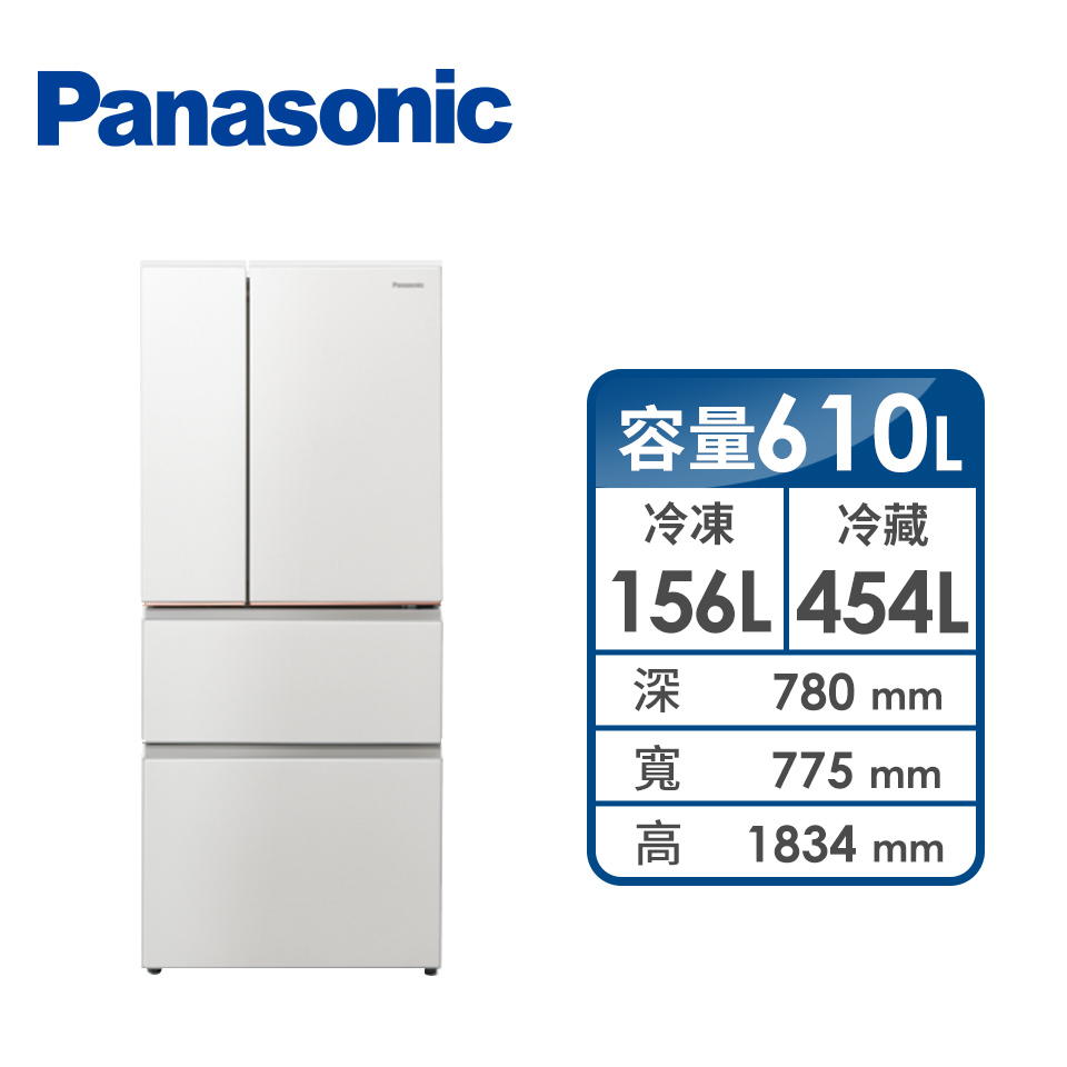 國際牌 Panasonic 610公升四門變頻冰箱