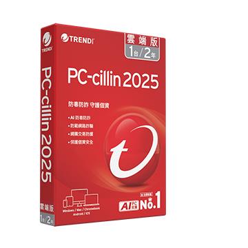 PC-cillin 2025 雲端版 二年一台標準盒裝
