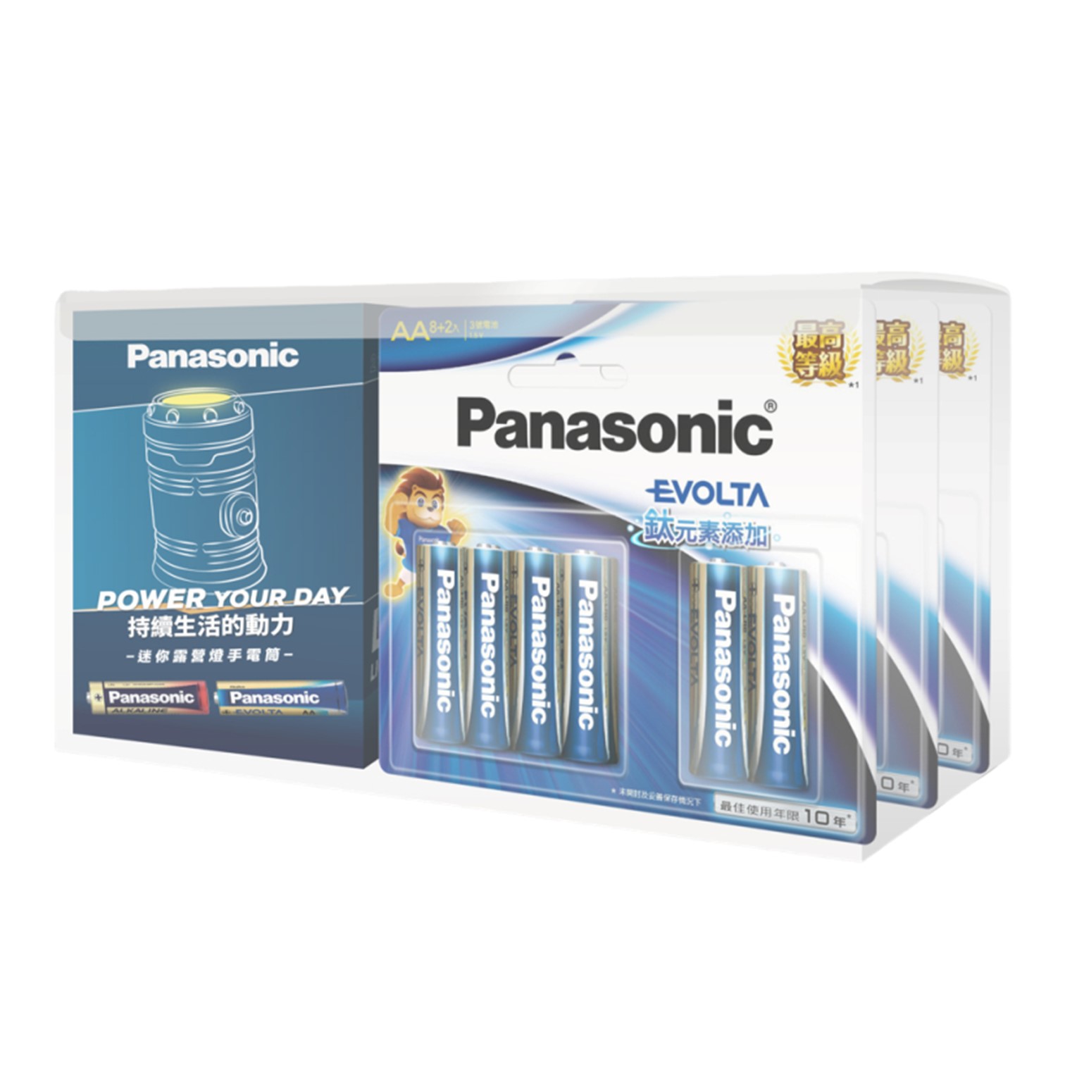 Panasonic EVOLTA鈦元素電池3號防災超值組