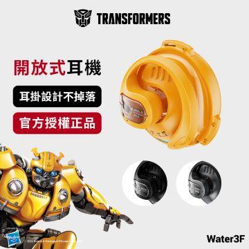 變形金剛 開放式無線藍牙耳機-大黃蜂黃