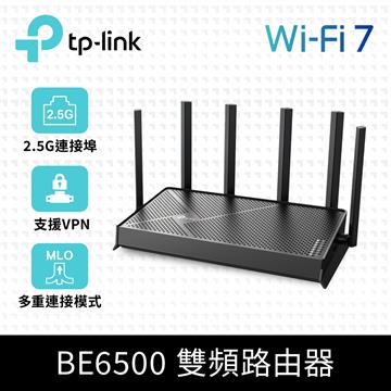 TP-LINK Archer BE400 Wi-Fi 7雙頻路由器