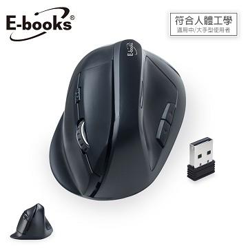 E-books M76人體工學3段DPI超靜音無線滑鼠