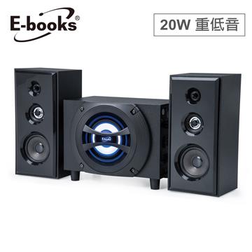 E-books D56 20W藍牙低音2.1聲道多媒體音箱