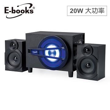 E-books D57 20W藍牙2.1聲道多媒體音箱