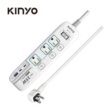 KINYO 4切3座3孔35W PD高溫斷電延長線-1.8M