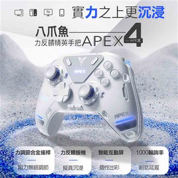 Flydigi 飛智八爪魚4遊戲手把