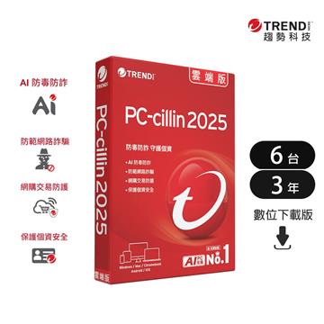 ESD-PC-cillin 2025雲端版 三年六台下載版