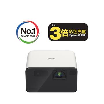 EPSON EF-21W 智慧迷你雷射投影機