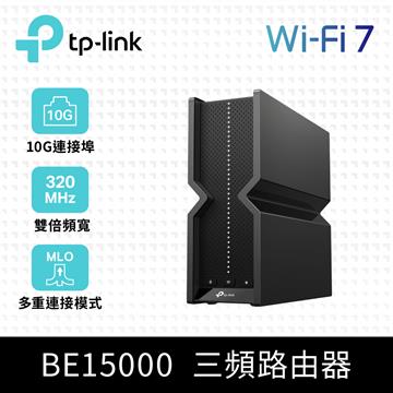 TP-Link Archer BE700 三頻Wi-Fi 7 路由器