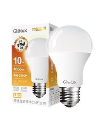 Glolux 10W高亮度LED燈泡-黃光