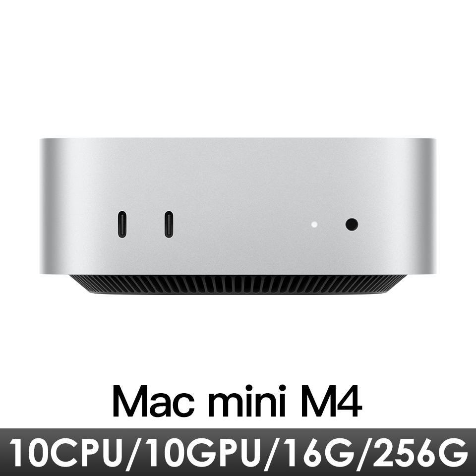 Mac mini M4/10CPU/10GPU/16G/256G