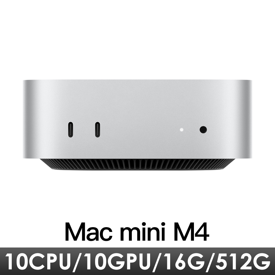 Mac mini M4/10CPU/10GPU/16G/512G
