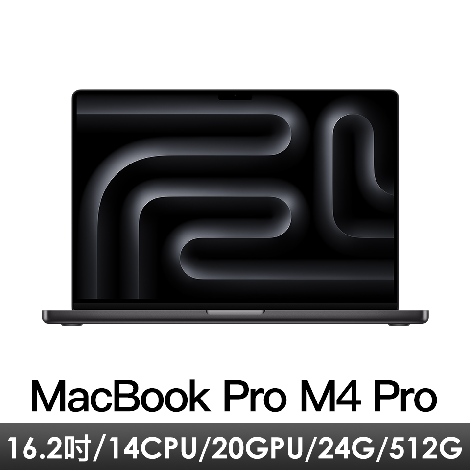 16.2吋 MacBook Pro M4 Pro/14CPU/20GPU/24G/512G/黑