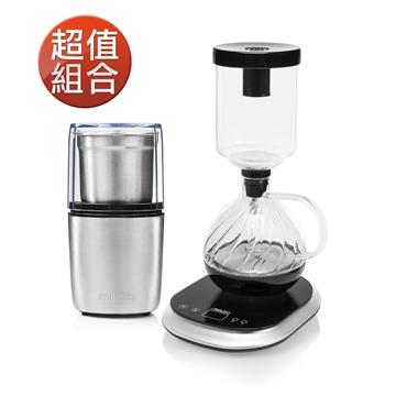 PRINCESS電動虹吸式咖啡壺+咖啡磨豆機