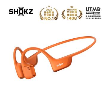 SHOKZ OpenRun Pro2開放式耳機-熔岩橘