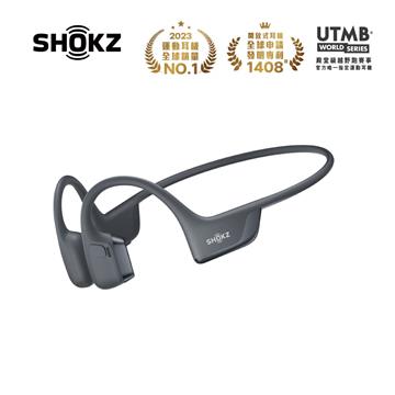 SHOKZ OpenRun Pro2 Mini開放式耳機-砂石黑
