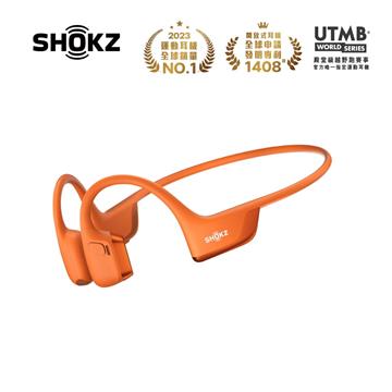SHOKZ OpenRun Pro2 Mini開放式耳機-熔岩橘