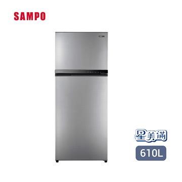 聲寶 SAMPO 610公升雙門變頻冰箱