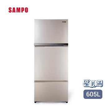 聲寶 SAMPO 610公升三門變頻冰箱
