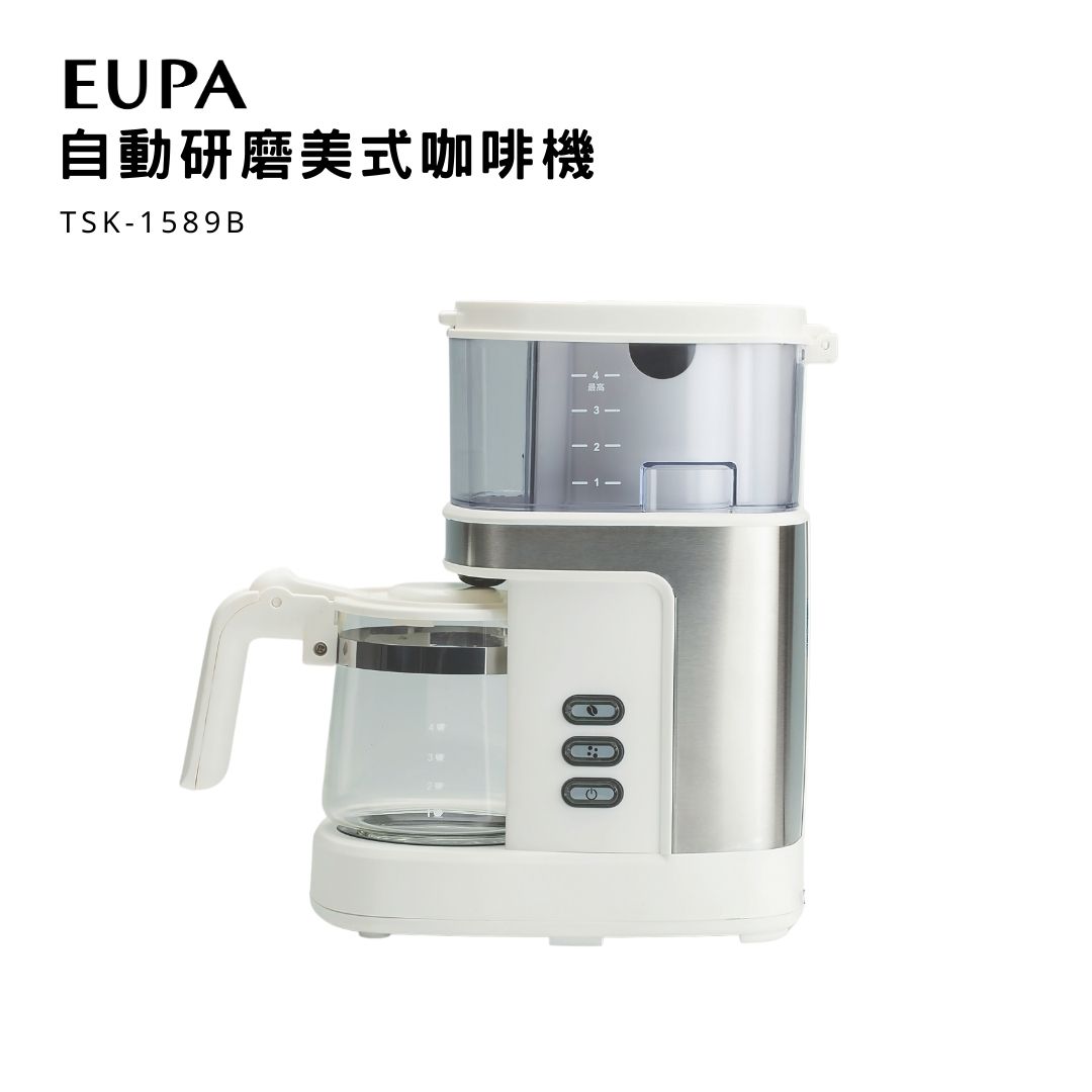 EUPA 自動研磨美式咖啡機