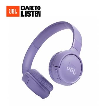 JBL Tune 520BT藍牙耳罩式耳機-紫