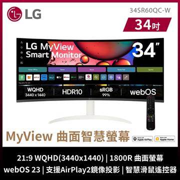 LG 34型 曲面智慧螢幕 (34吋/曲面/21:9/5ms/100Hz/3440x1440)