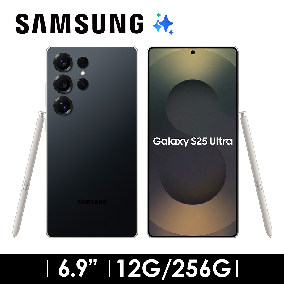 SAMSUNG Galaxy S25 Ultra 12G/256G 鈦黑