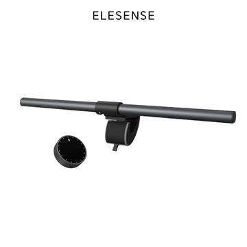 Elesense Gemini-Light Ultra智慧螢幕掛燈