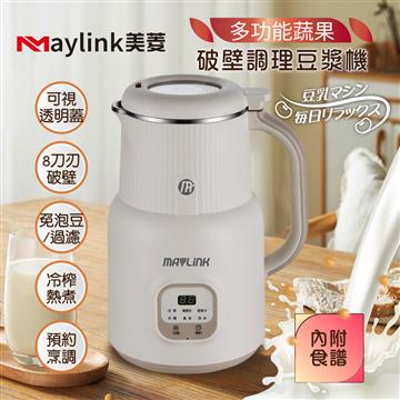 MAYLINK美菱 蔬果破壁調理豆漿機