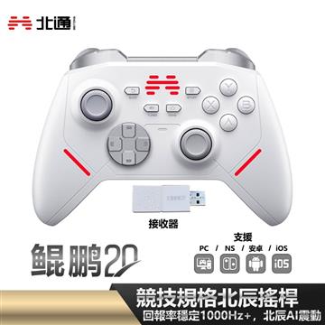 北通 鯤鵬20 遊戲手把
