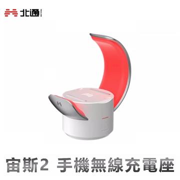 北通 宙斯2 遊戲手把充電座