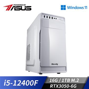 華碩平台[雪光寶石]i5獨顯Win11電腦 (i5-12400F/16G/RTX 3050/1TB_M2)
