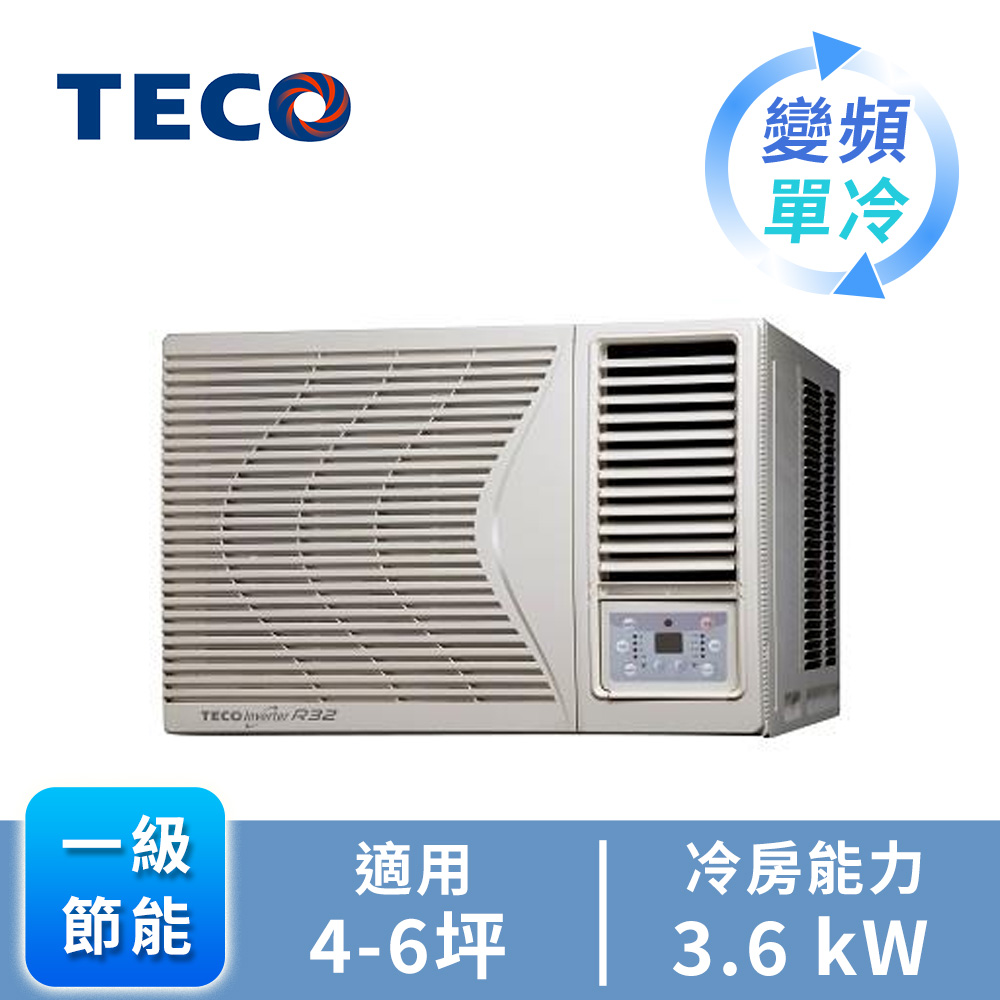 東元 TECO 窗型變頻單冷空調(右吹)