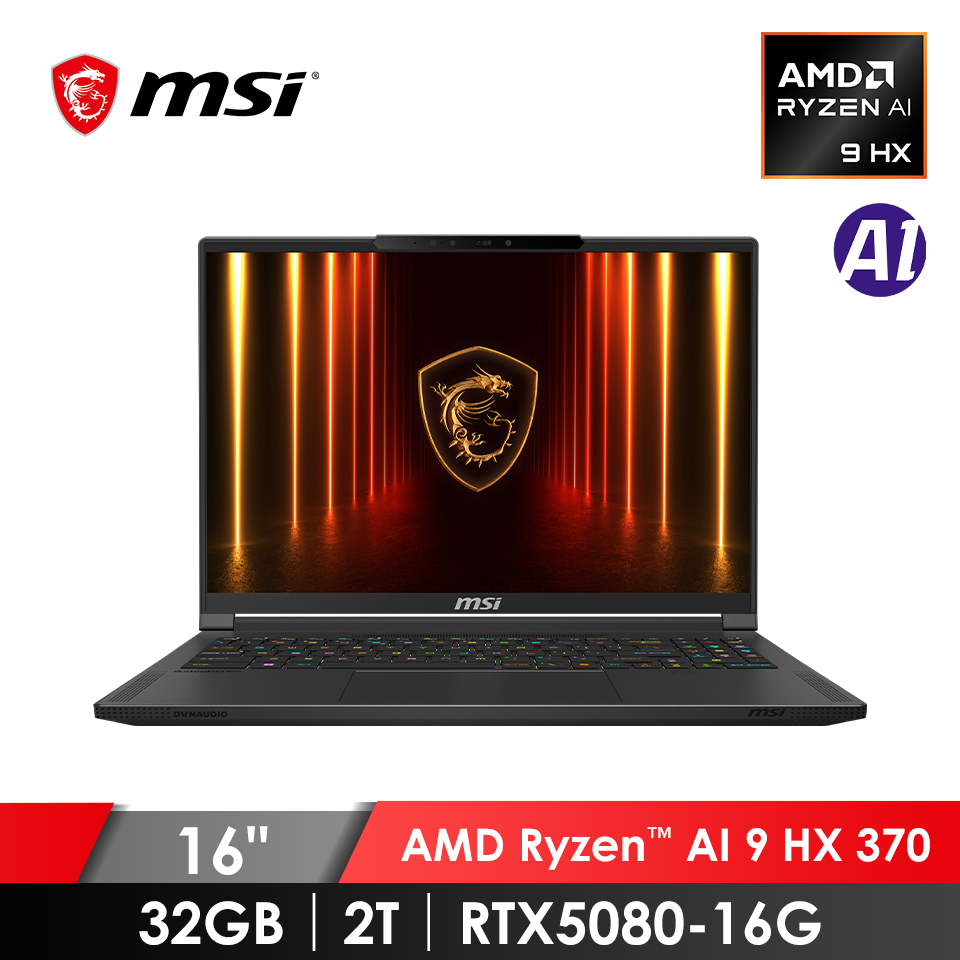 微星 MSI Stealth AI電競筆電 16" (Ryzen AI 9 370/32G/2T/RTX5080-16G/W11)