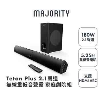 英國Majority Teton PLUS 藍牙聲霸