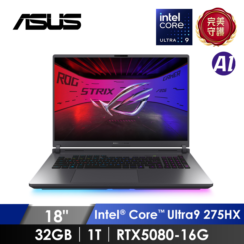 華碩 ASUS ROG Strix AI電競筆電 18" (Intel Core Ultra9 275HX/32G/1T/RTX5080-16G/W11)