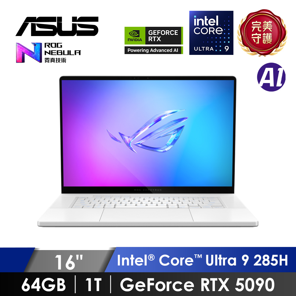 華碩 ROG Zephyrus OLED AI電競筆電 16" (Intel Core Ultra 9 285H/64G/1T/GeForce RTX 5090-24G/W11)