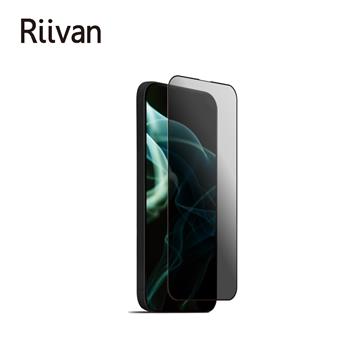 Riivan i16e 2.5D滿版防窺保護貼