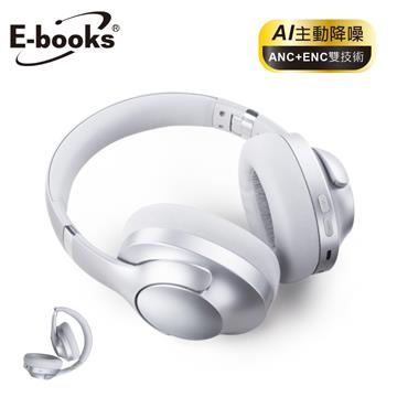 E-books SS64降噪ANC+ENC藍牙5.3耳罩耳機