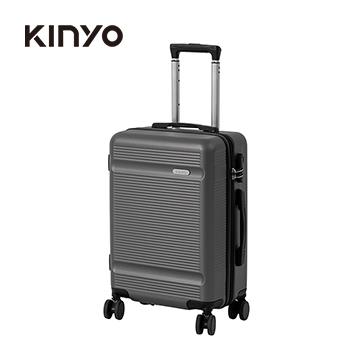 KINYO 20吋輕鬆裝極簡行李箱-灰(KLG1985-20GY)
