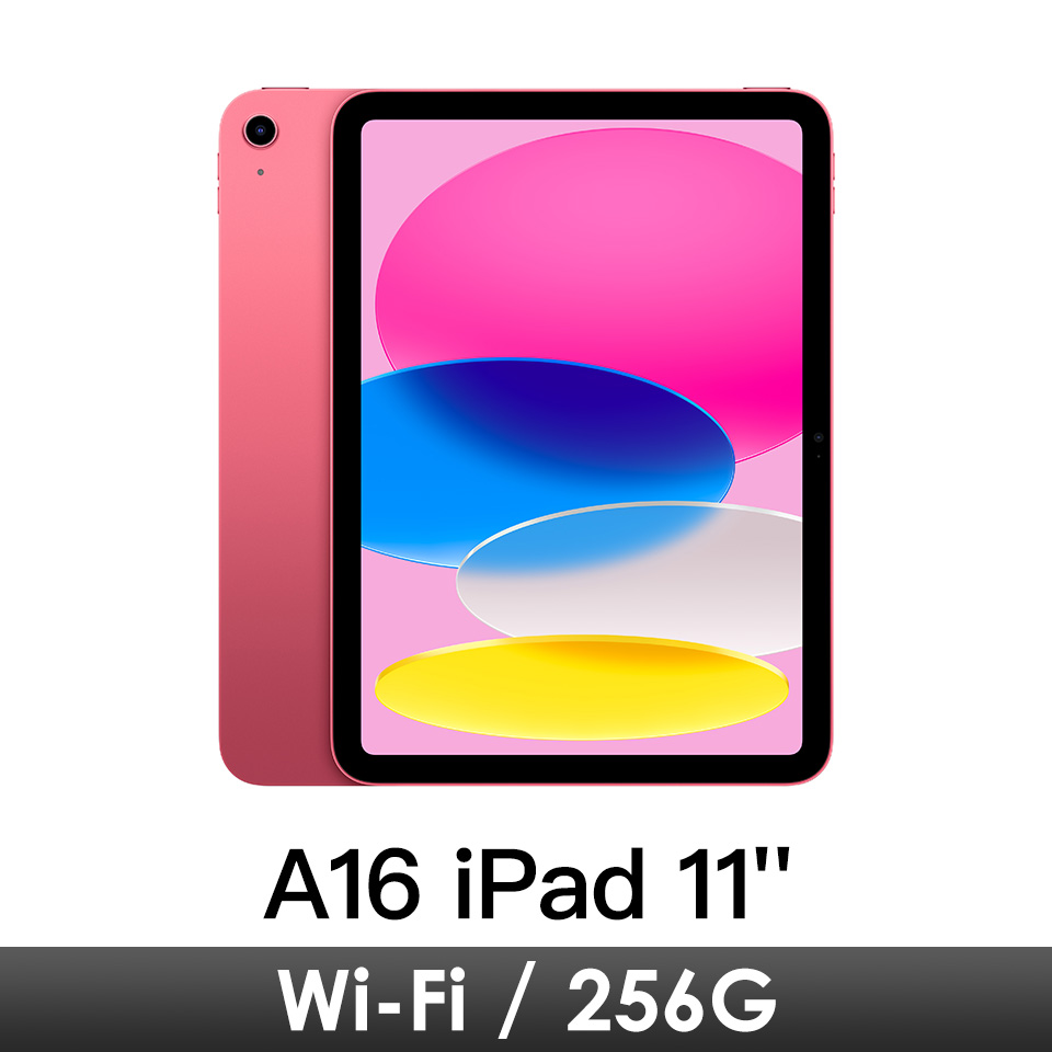 iPad 11吋 A16 Wi-Fi 256G-粉紅
