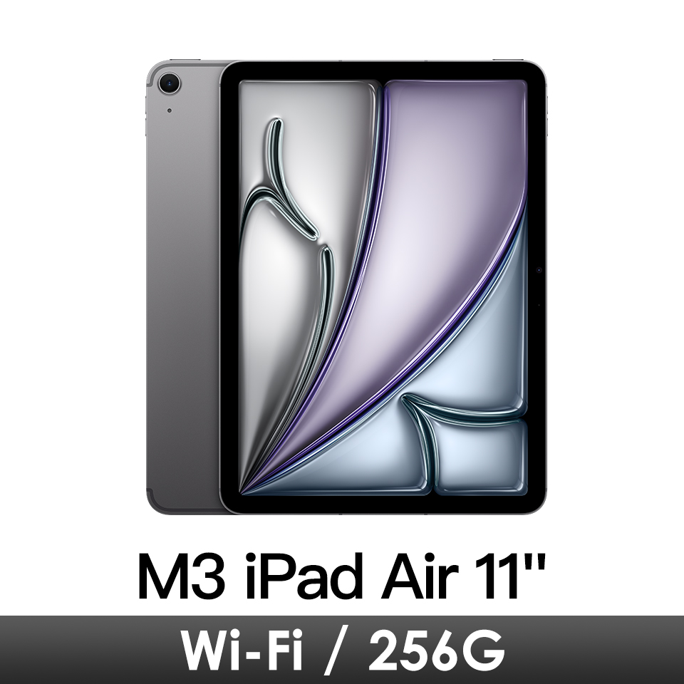 iPad Air 11吋 M3 Wi-Fi 256G-太空灰
