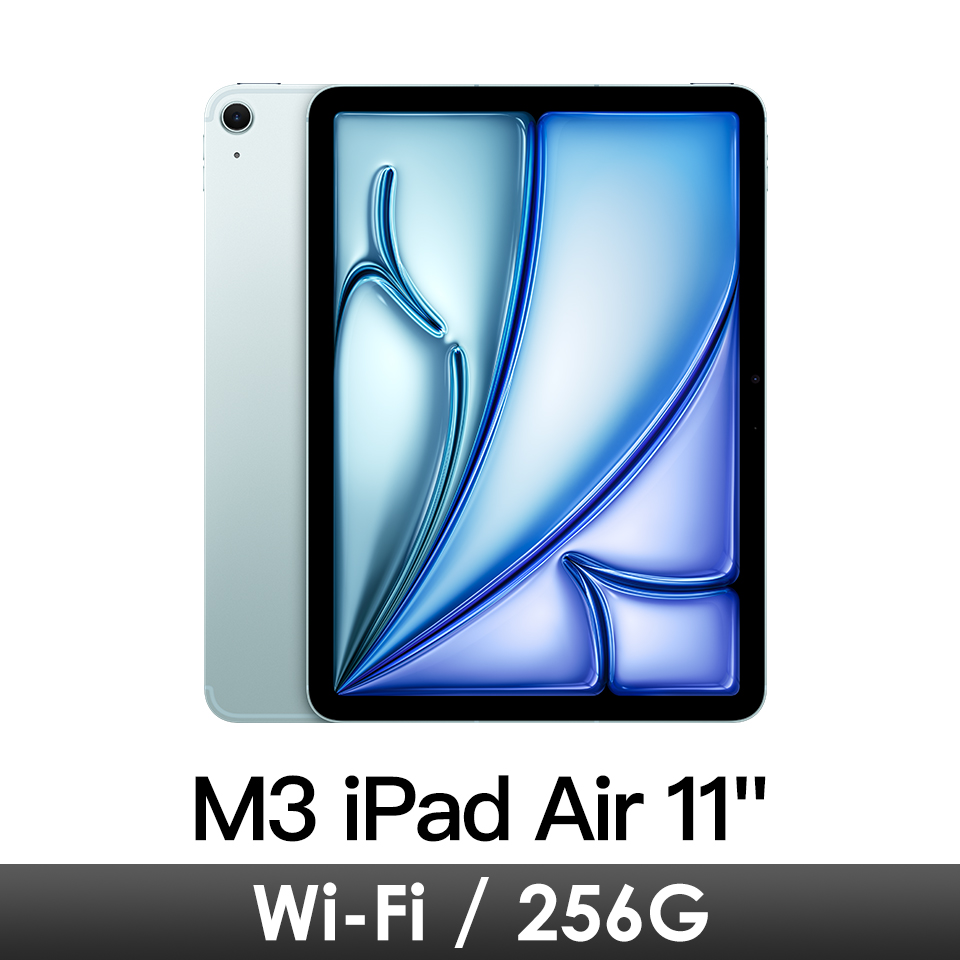 iPad Air 11吋 M3 Wi-Fi 256G-藍