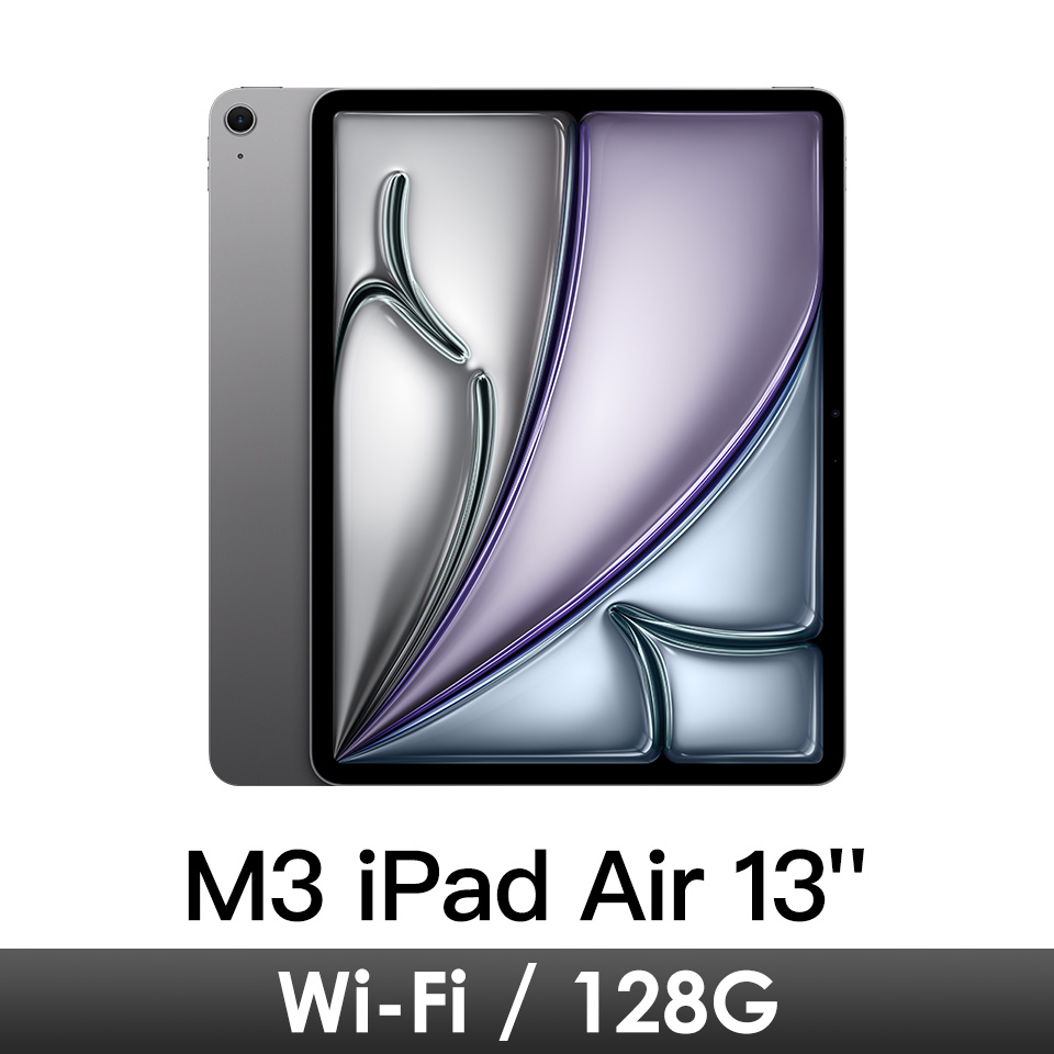 iPad Air 13吋 M3 Wi-Fi 128G-太空灰