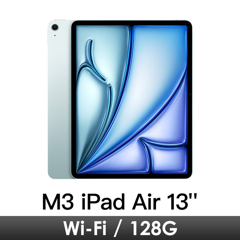 iPad Air 13吋 M3 Wi-Fi 128G-藍