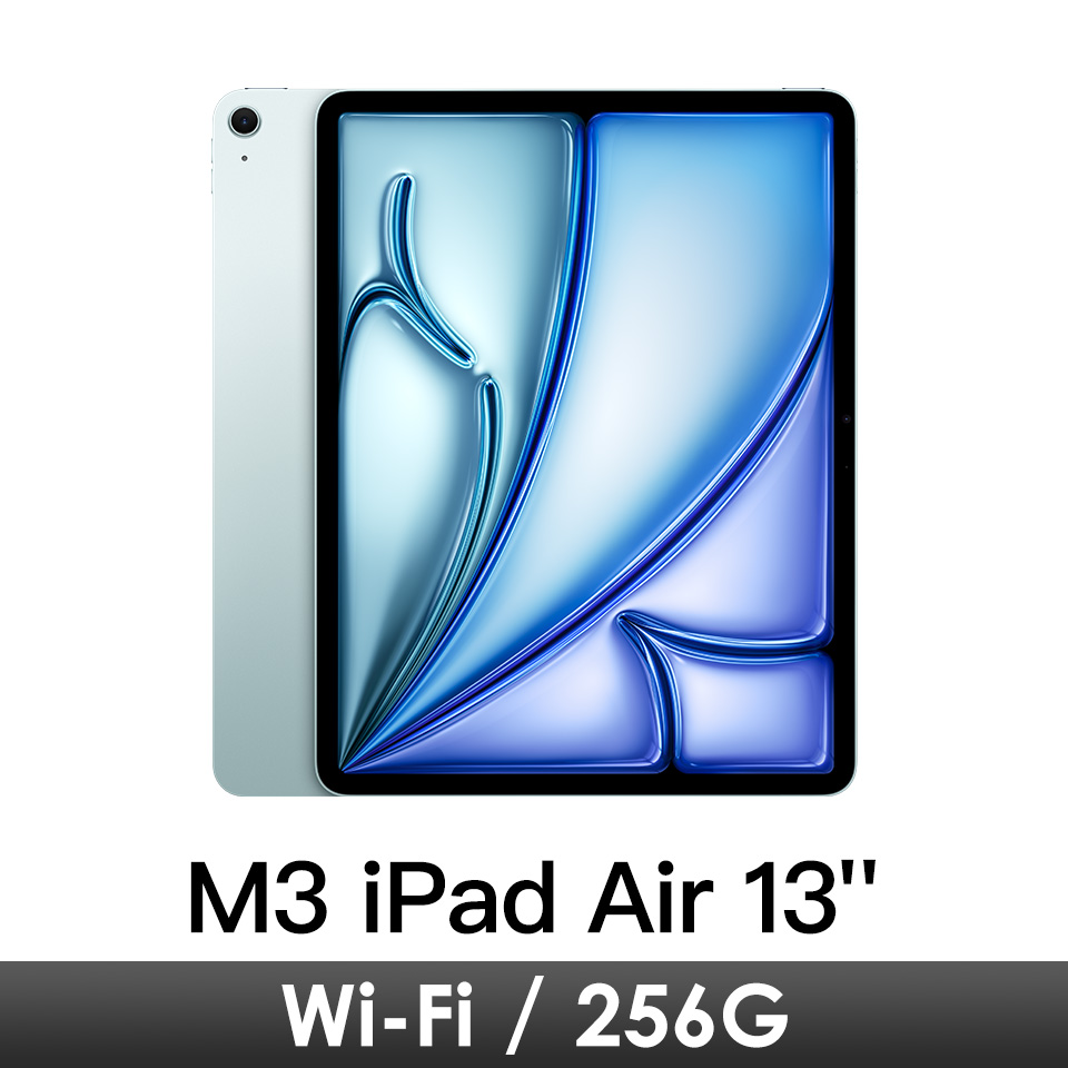 iPad Air 13吋 M3 Wi-Fi 256G-藍